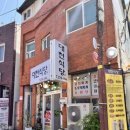 모아모리 | [포항 구룡포일본인가옥거리] 대천식당 모리국수 솔직후기 | 카페_ 여든여덟밤 찻집 | 포갈집 | 죽도...