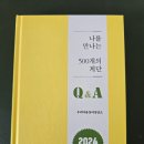 행복결혼상담소 - 부평구 부평대로 24 | 노원청소년상담에서 만족한 " 우리마음심리상담소 노원센터 "에서 상담받은 후기입니다!