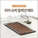 라라힐링샵 이미지