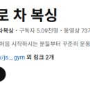 중산체육관 네이버블로그