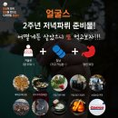 얼굴스