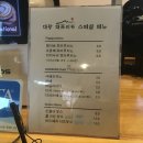 대왕커피