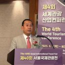 익산관광개발(주) 이미지
