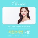 뉴밀레니엄치과의원 네이버블로그