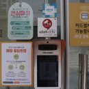 파리바게트당진푸르지오 - 31320 | 파리바게트당진푸르지오