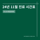 판교포레동물병원 이미지