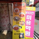 [청주 성안길 맛집] 짱이네 수제 돈가스 &amp;칡냉면| 입맛 없을 때 입맛 살려주는 짱이네