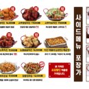 전설의치킨성대점