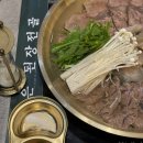 된장전문점 이미지