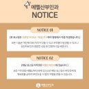 에펠산부인과의원 이미지