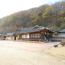 찰방공종택