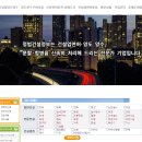 정법 행정사사무소 이미지