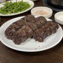 주현이네국밥