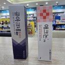 전남제일약국 이미지