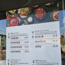 교동면옥 경북의성점 | 경북 의성 냉면과 만두전골의 온도차 대결 교동면옥 경북의성점