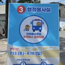 GS25 울산진하점 이미지