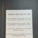 황금포차 이미지