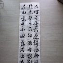 몽땅한