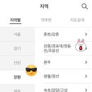 더 강릉 모텔 이미지