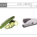 디자인피노미술학원 이미지