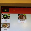 느실각