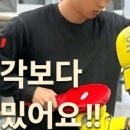청라복싱클럽