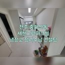 새한컨설팅 네이버블로그
