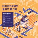 디자인프로젝트 이미지