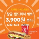 써브웨이홍대아트점
