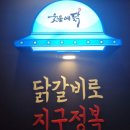 인동32길-12 이미지