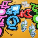 복 당구장 이미지