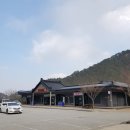 금강송휴게소매점