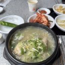 청담삼계탕능이백숙 이미지