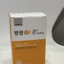 (주)크랜베리 | 방광애존 영양제 구매후기 크랜베리 분말 함유
