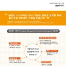 엘앤에이 - 시흥시 서울대학로278번길 26 | 엘앤에이