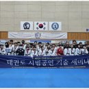 유치부태권도 아이의 성장을 함께하는 효경석사태권도 후기
