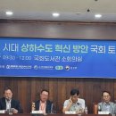 위기의 상하수도,인력,예산,연구 모두 공멸-상하수전공 학생도 엔지니어링도 비전없다 외면 이미지