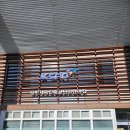 진량국민체육공원 | 국민체육진흥공단 어린이집 아버지교육 특강 후기
