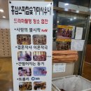 참숯힐링스파 | 파주사우나 찾고 계세요? 몸과 마음이 힐링되는 곳, 홍삼스파참숯가마사우나에서 인사드립니다!