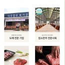다우한우농장 네이버블로그