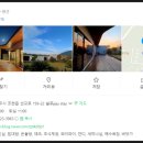 쉴로제주스테이
