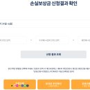 구미대로-29 이미지