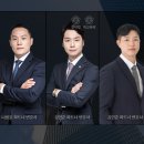 로엘법무법인 - 서초구 서초대로 274 | 로엘법무법인