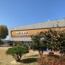 청도박물관 이미지