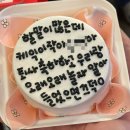 달담케이크