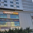 하이클래스짐 산본점 이미지