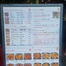 카오카오 | 인천역 카오카오 솔직후기!!