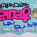 한아름옷가게 이미지