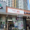 수노을중앙로 R | 새솔동 피부관리 더샵끌림에서 미백 관리 받아보니