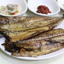 한일생선구이